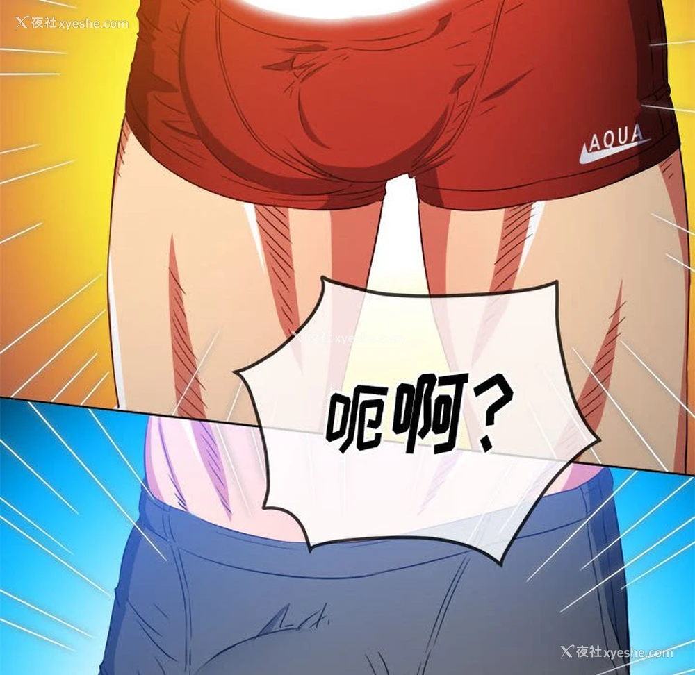 63P - 恶女勾勾缠