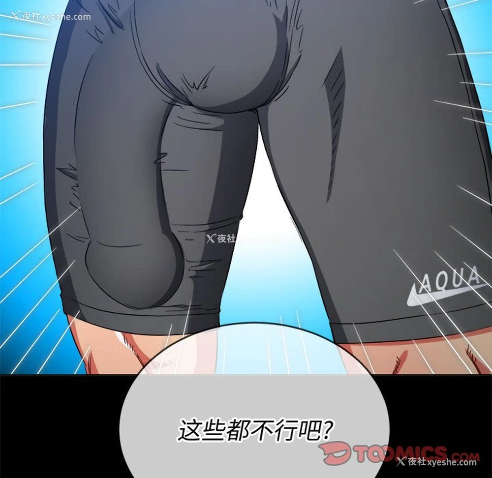 64P - 恶女勾勾缠