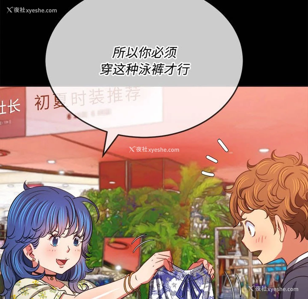 66P - 恶女勾勾缠