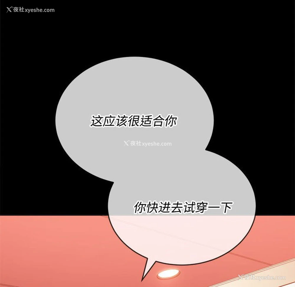 68P - 恶女勾勾缠