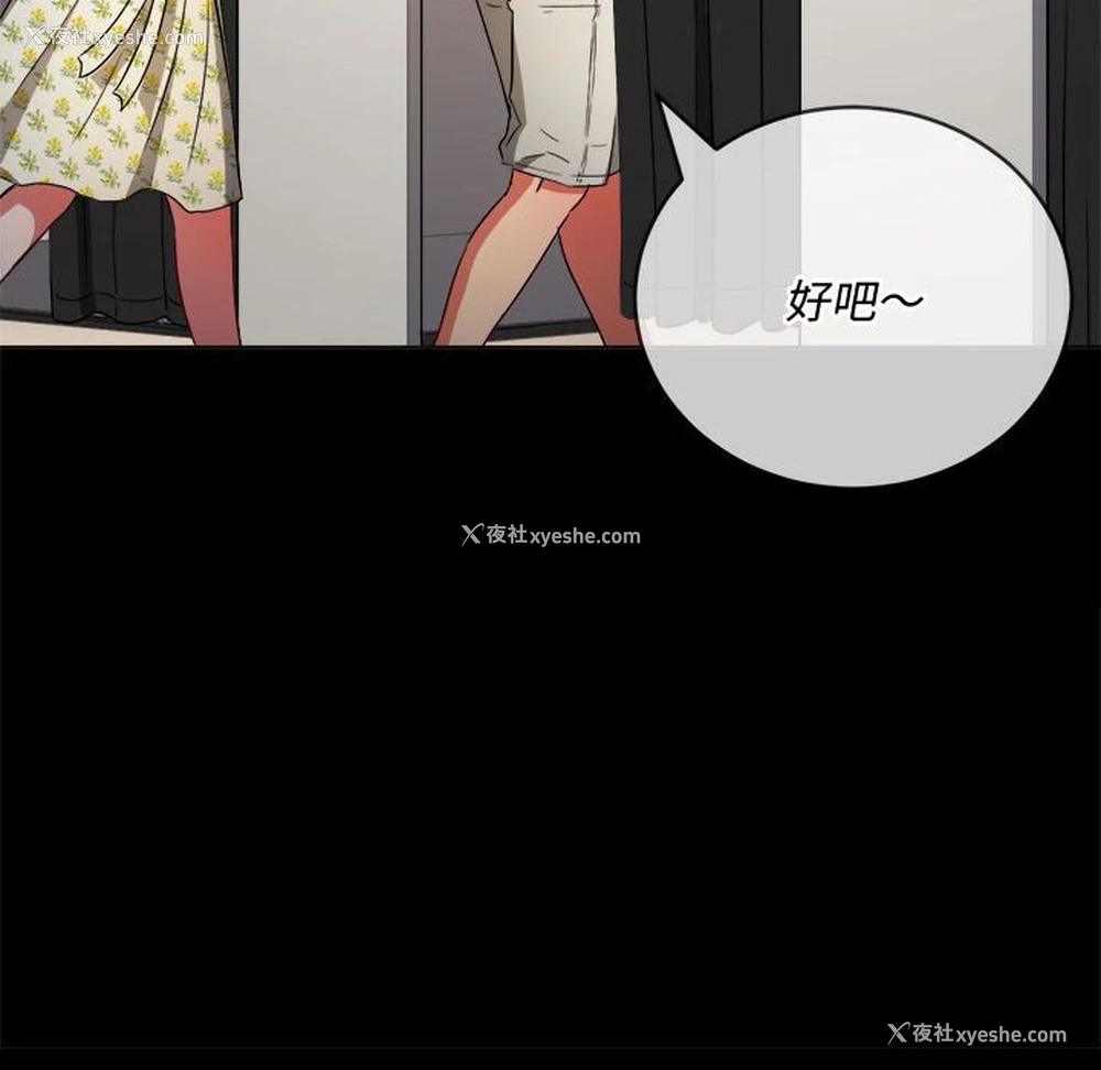 70P - 恶女勾勾缠
