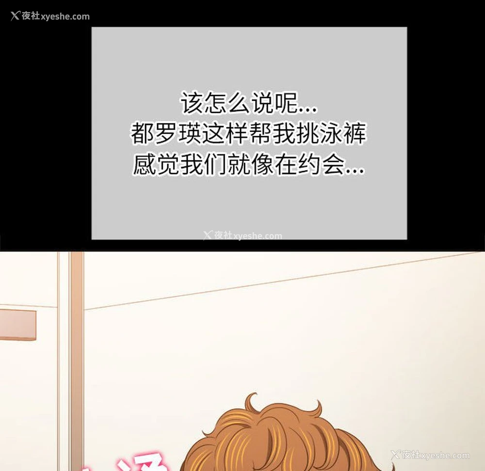 71P - 恶女勾勾缠