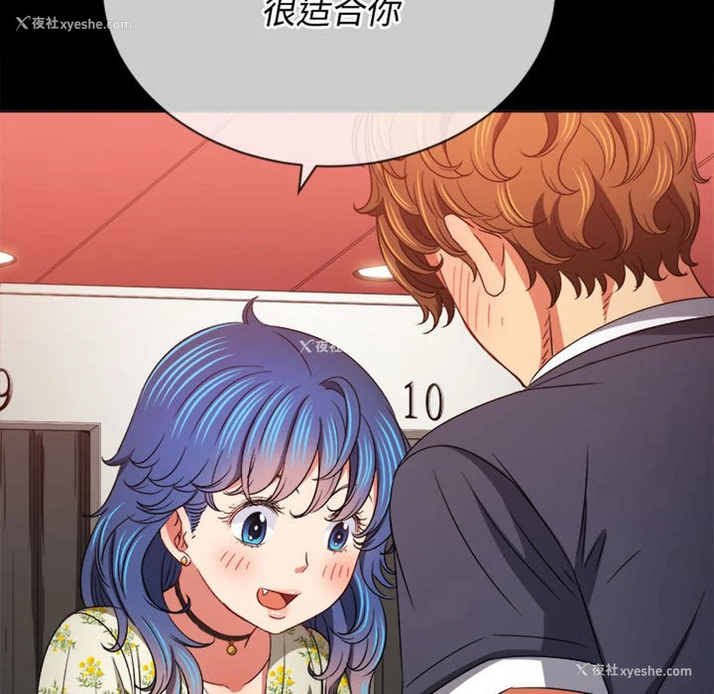 78P - 恶女勾勾缠