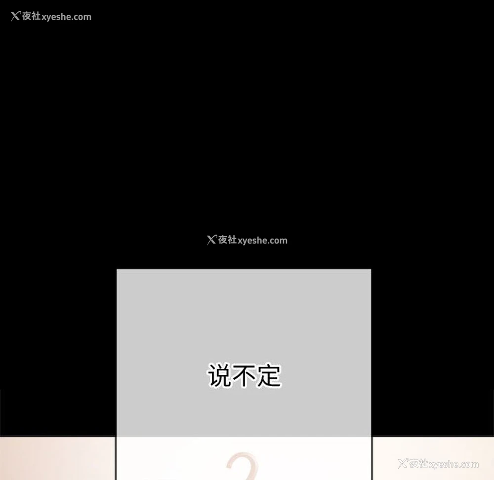 80P - 恶女勾勾缠