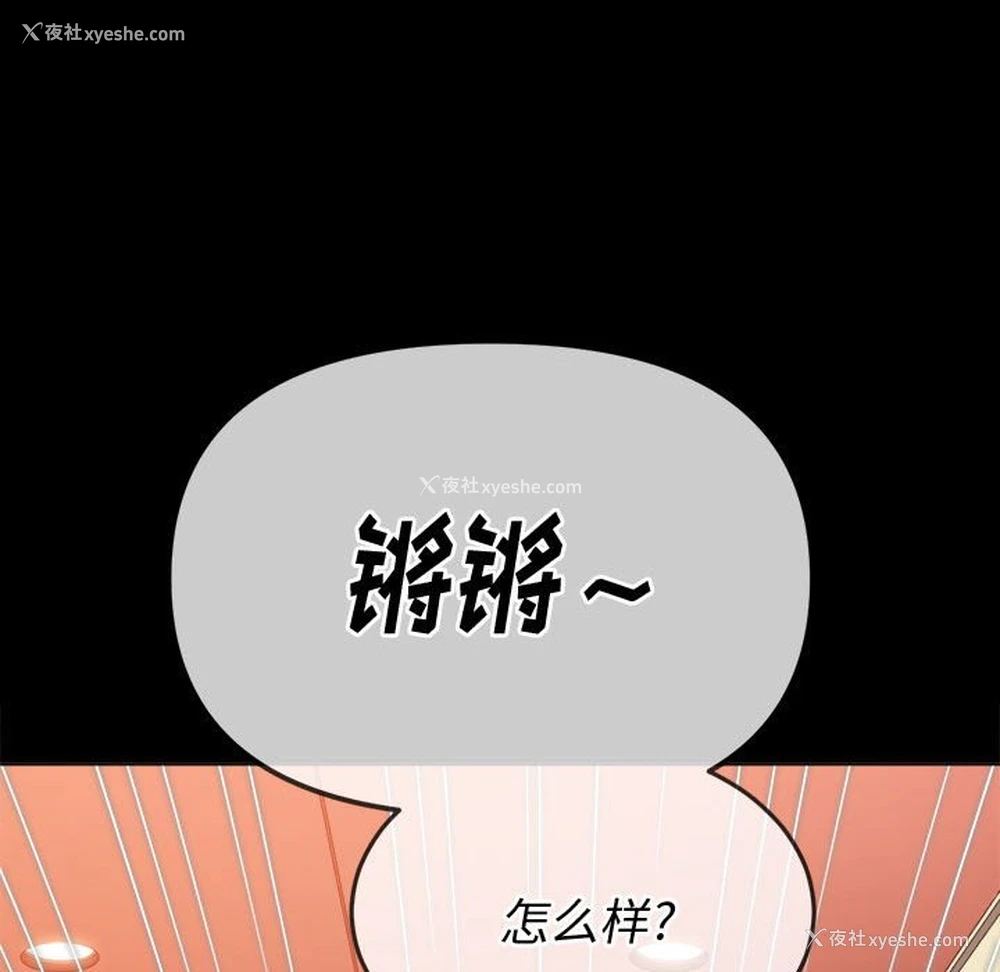 90P - 恶女勾勾缠