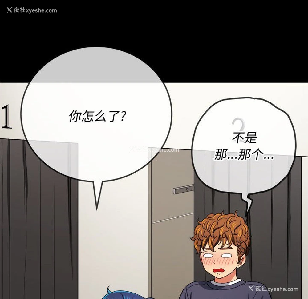 97P - 恶女勾勾缠
