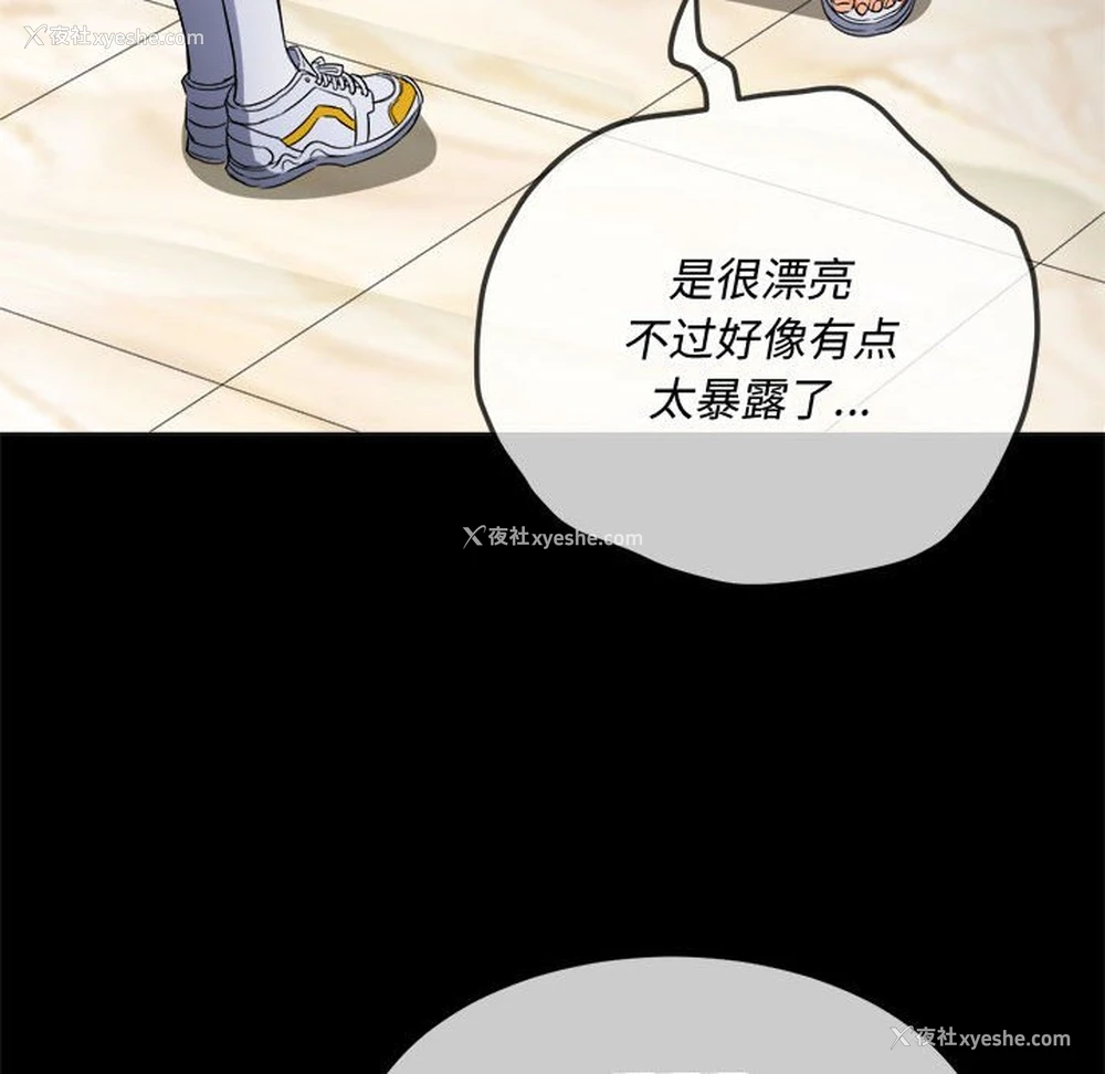 99P - 恶女勾勾缠
