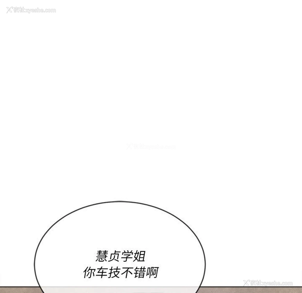 9P - 恶女勾勾缠