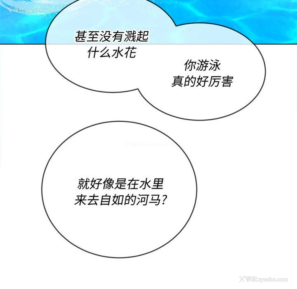102P - 恶女勾勾缠