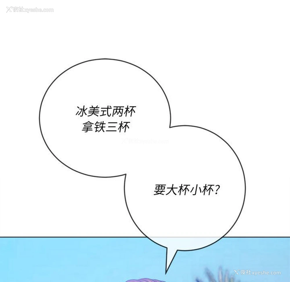 111P - 恶女勾勾缠