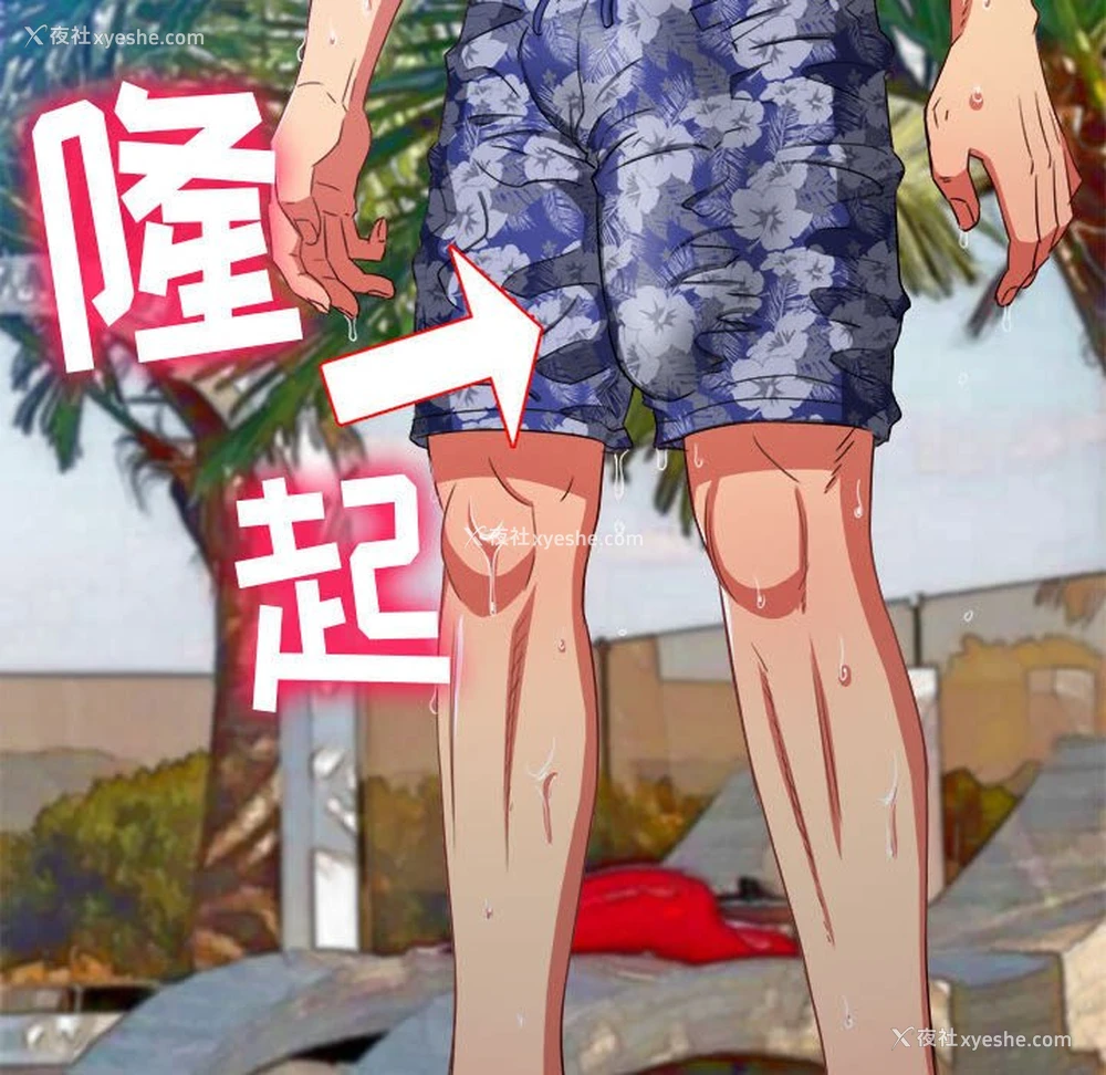 113P - 恶女勾勾缠