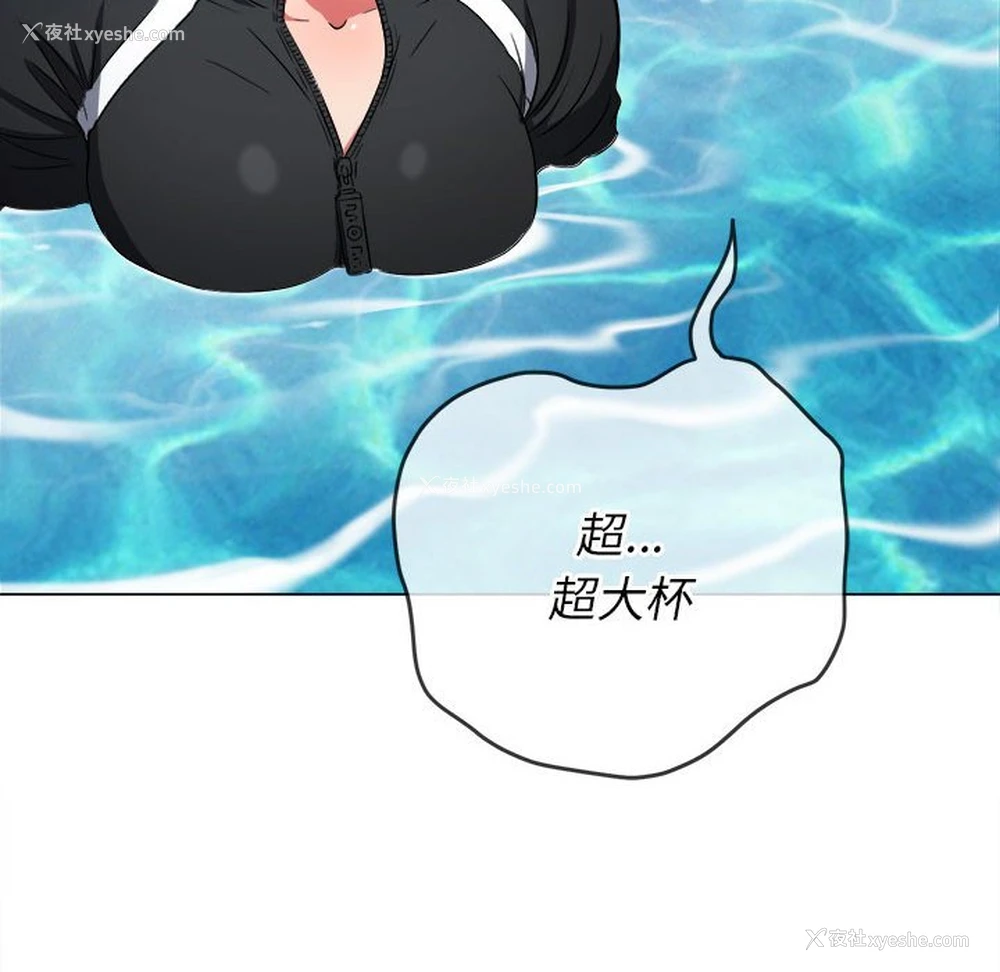 116P - 恶女勾勾缠