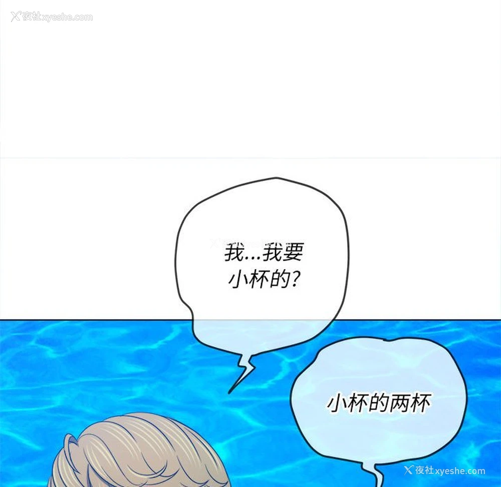 117P - 恶女勾勾缠