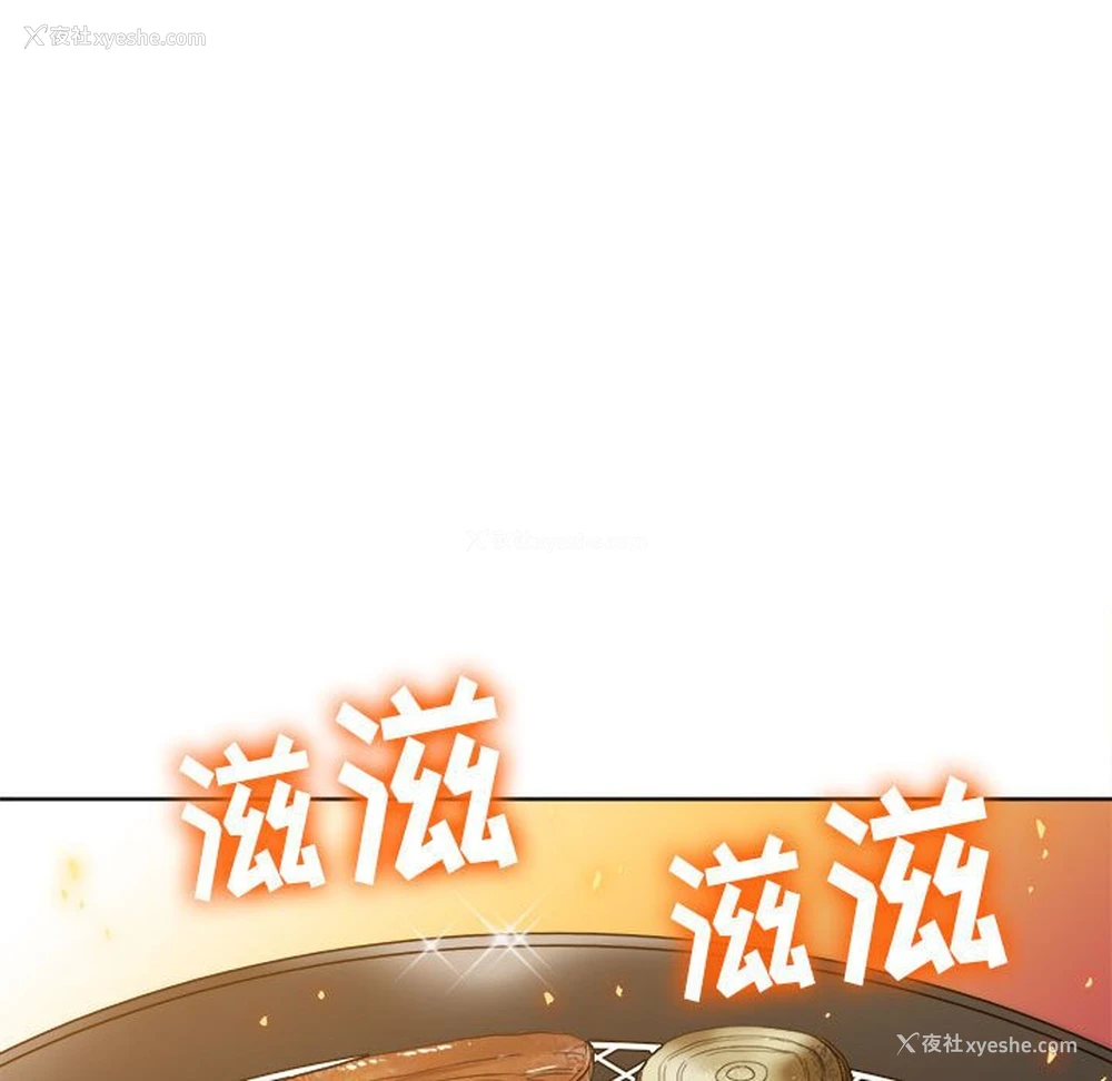 122P - 恶女勾勾缠