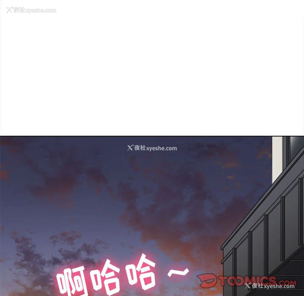 124P - 恶女勾勾缠