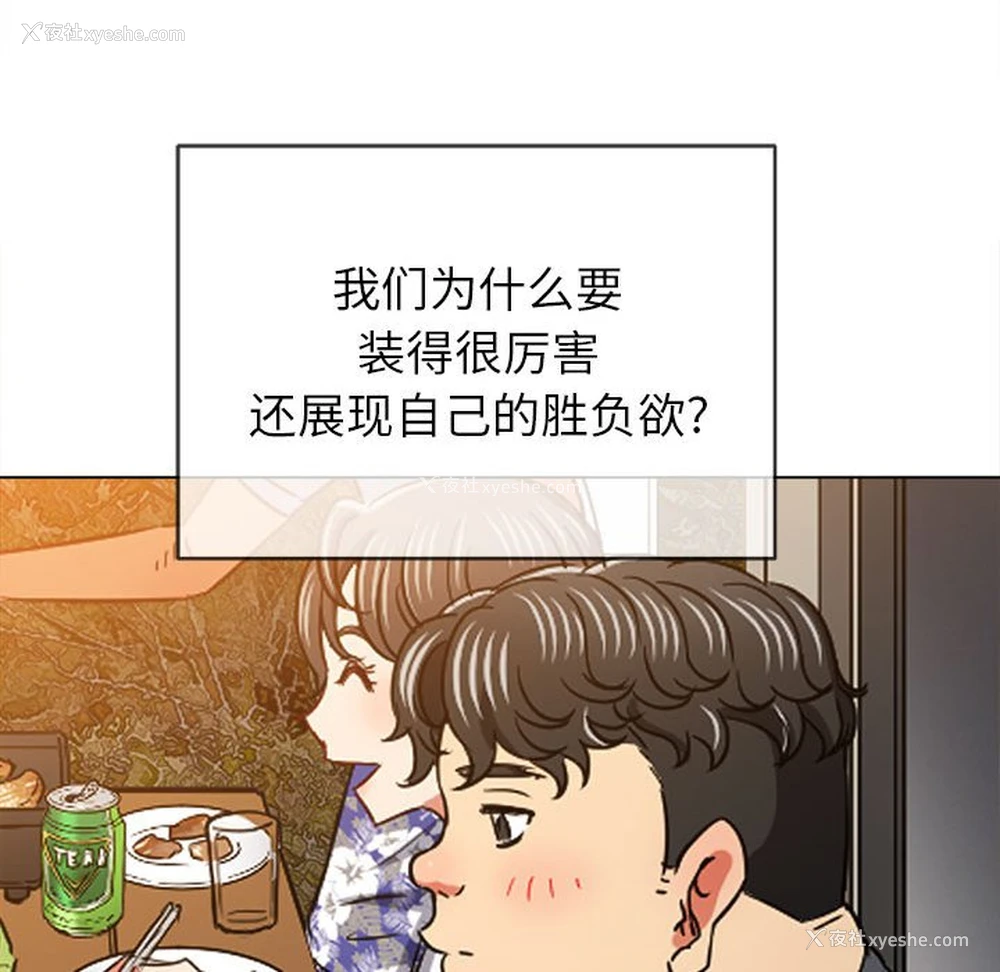 127P - 恶女勾勾缠