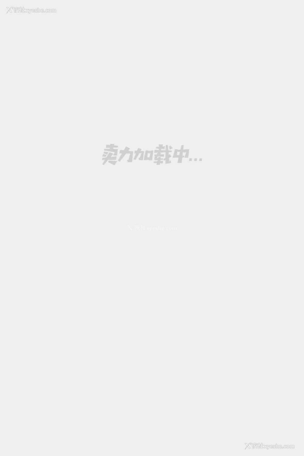 133P - 恶女勾勾缠