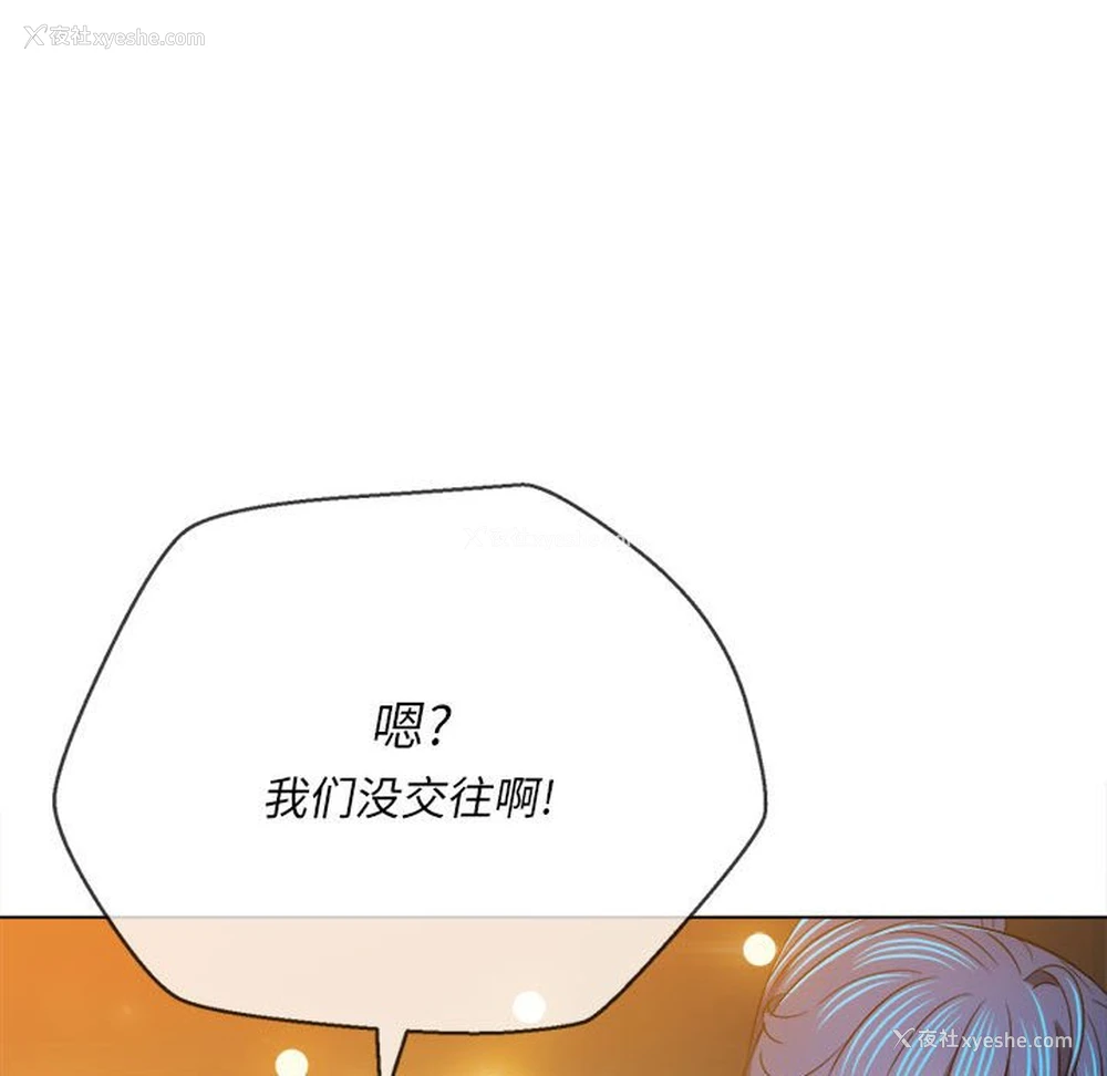 139P - 恶女勾勾缠