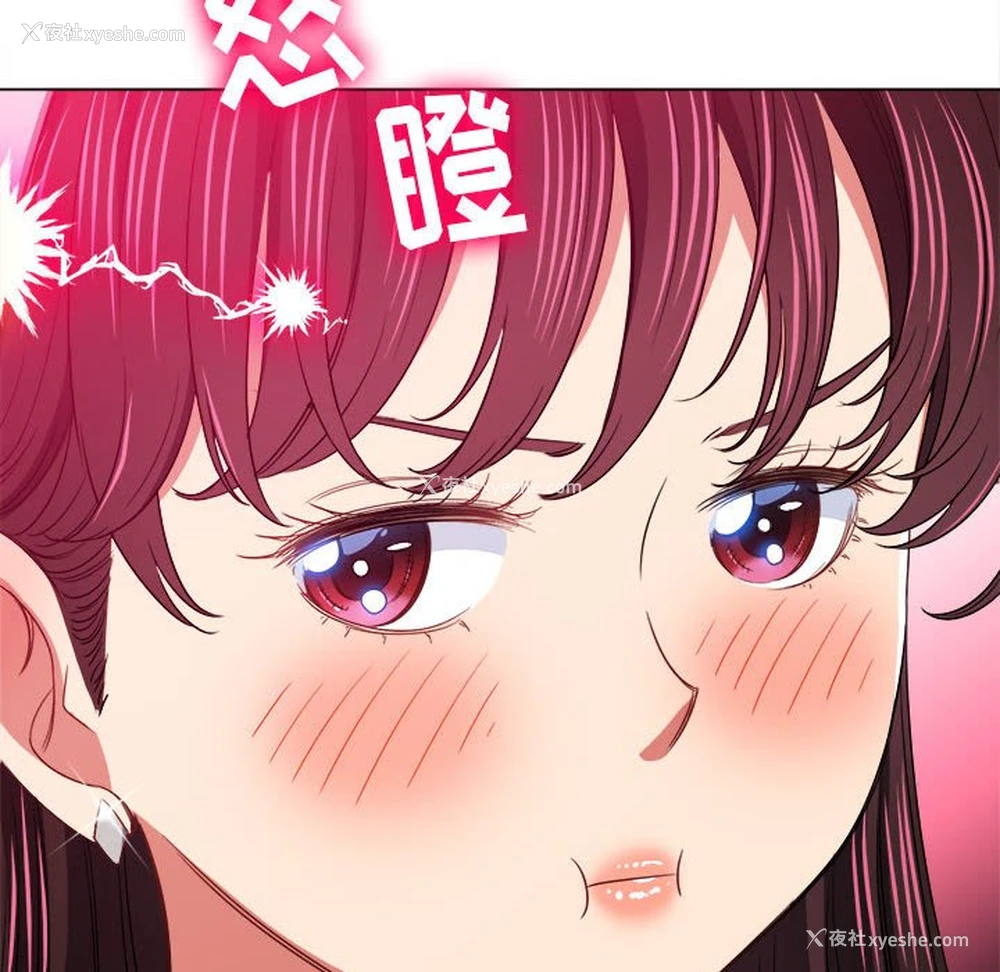 142P - 恶女勾勾缠