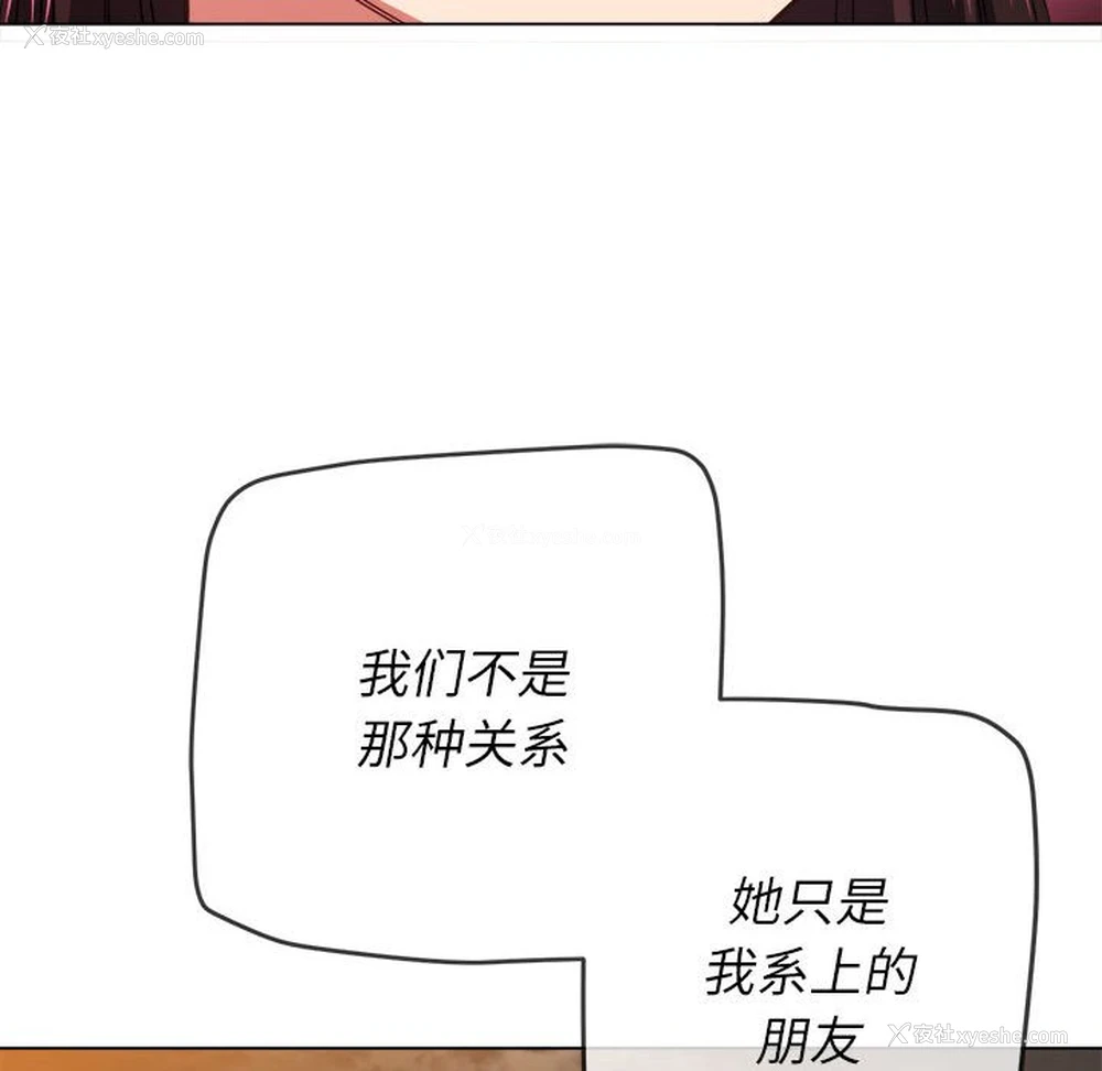 143P - 恶女勾勾缠