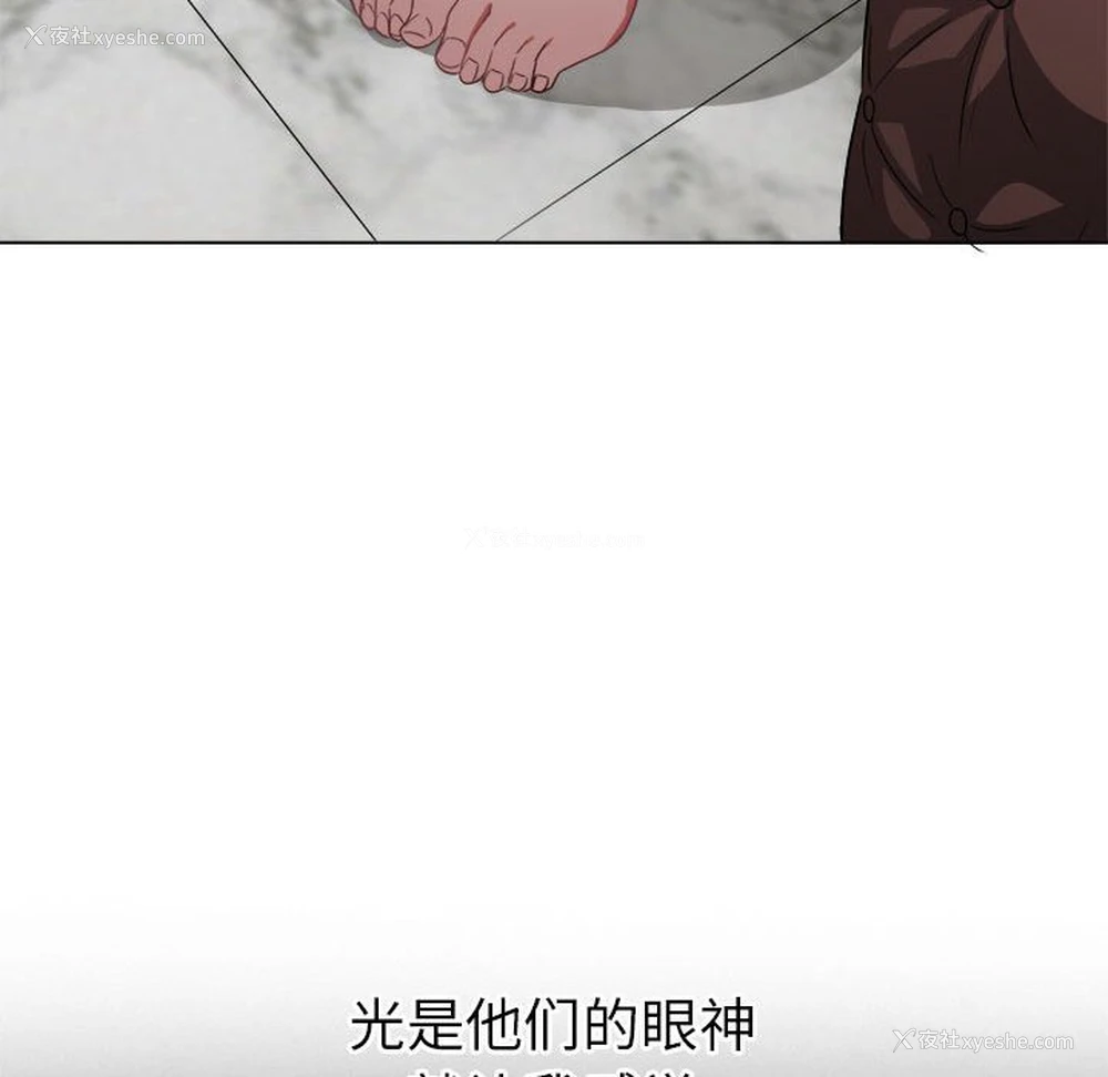 14P - 恶女勾勾缠