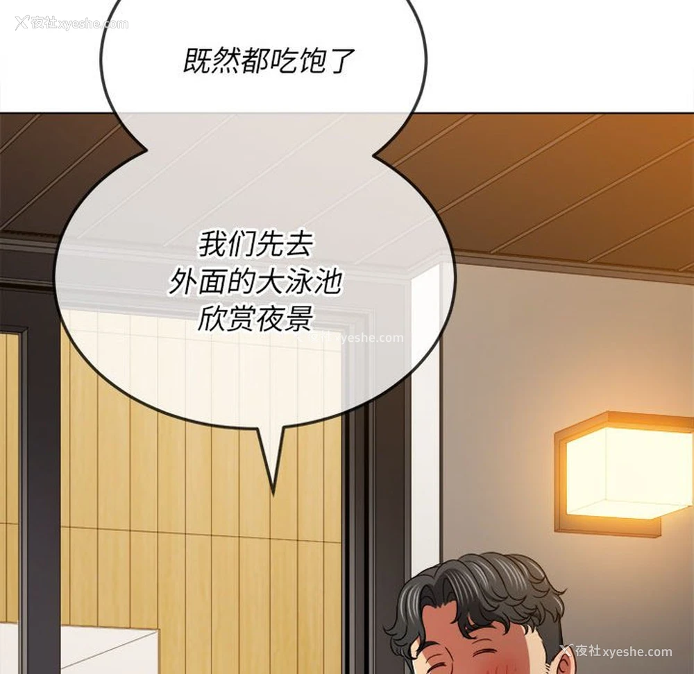 150P - 恶女勾勾缠