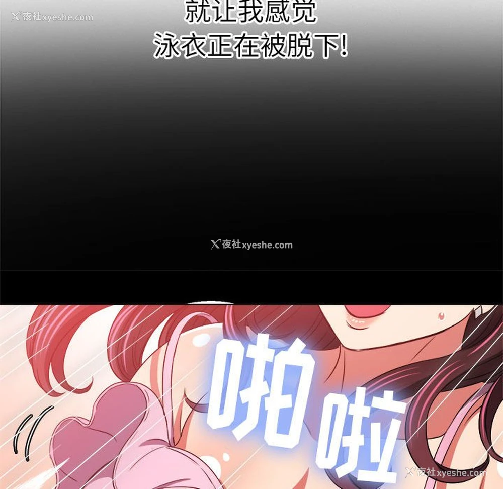 15P - 恶女勾勾缠
