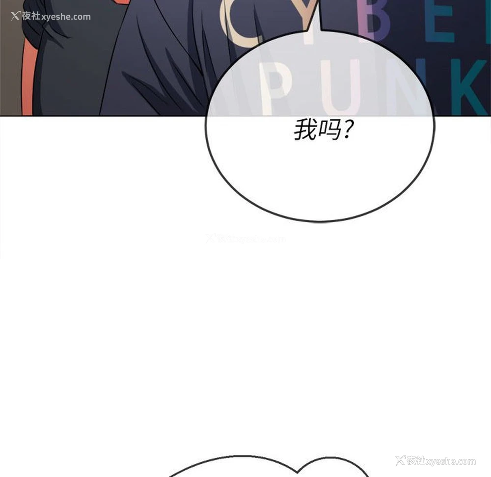 154P - 恶女勾勾缠