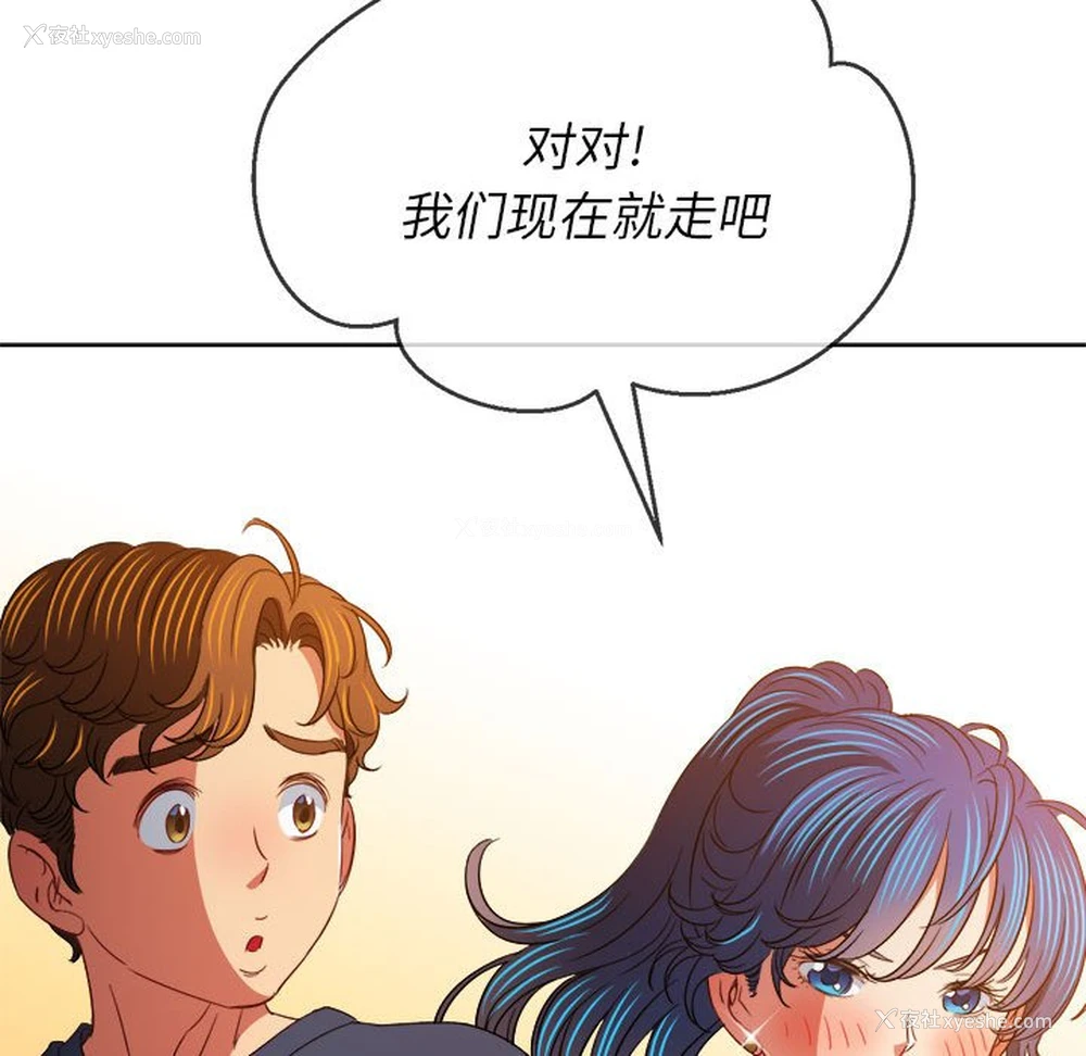 155P - 恶女勾勾缠