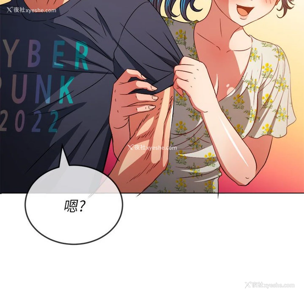 156P - 恶女勾勾缠