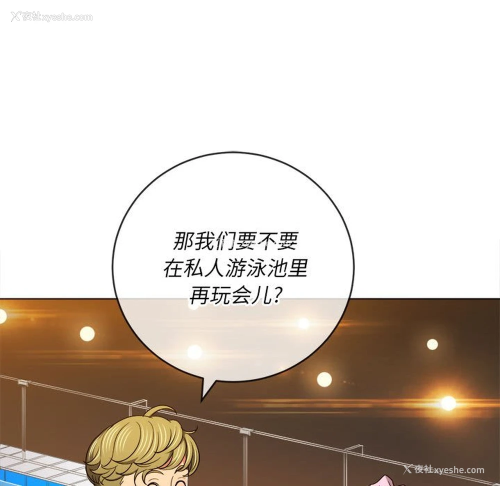 164P - 恶女勾勾缠