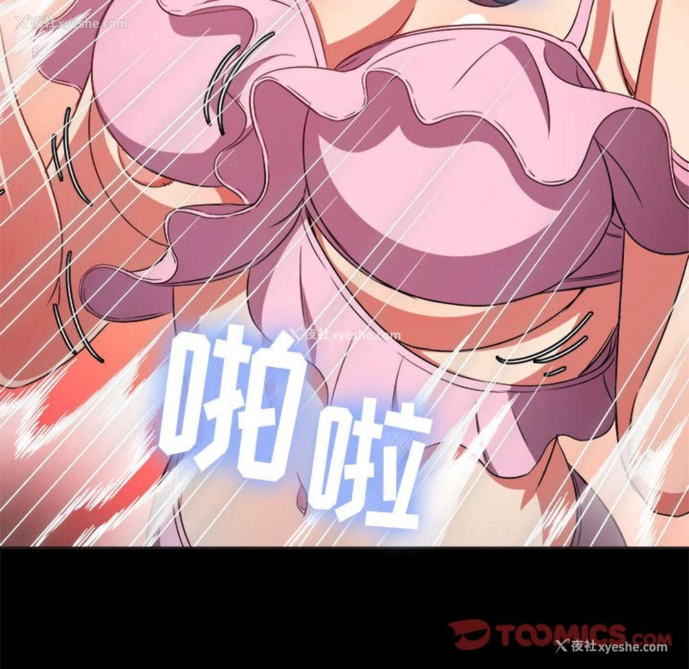16P - 恶女勾勾缠