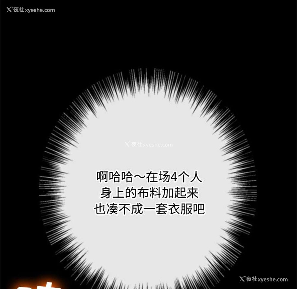 17P - 恶女勾勾缠
