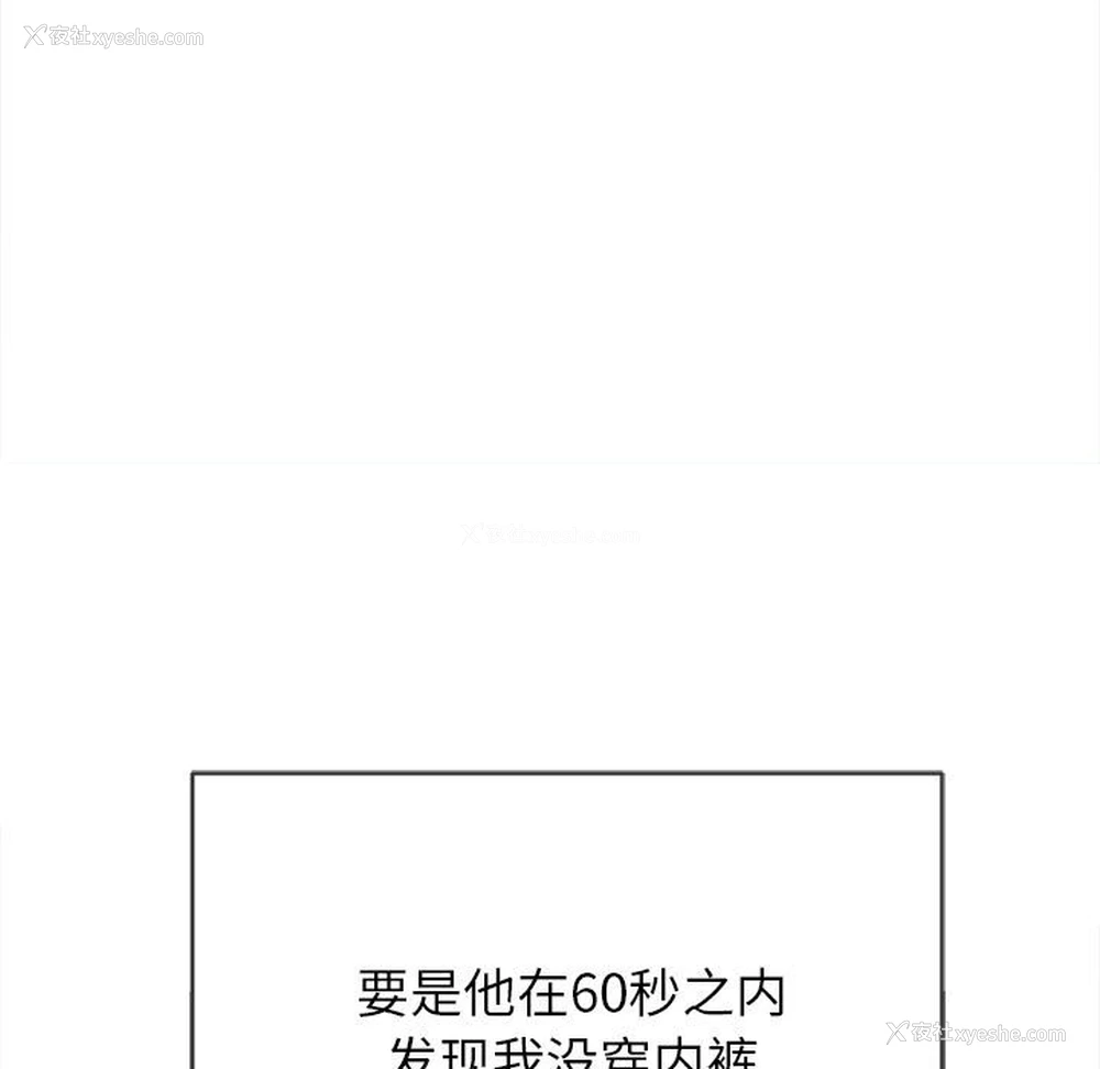 180P - 恶女勾勾缠