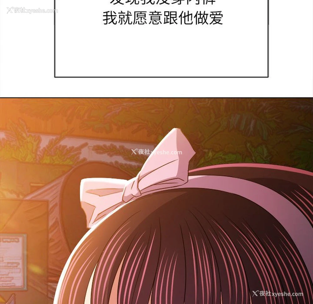 181P - 恶女勾勾缠