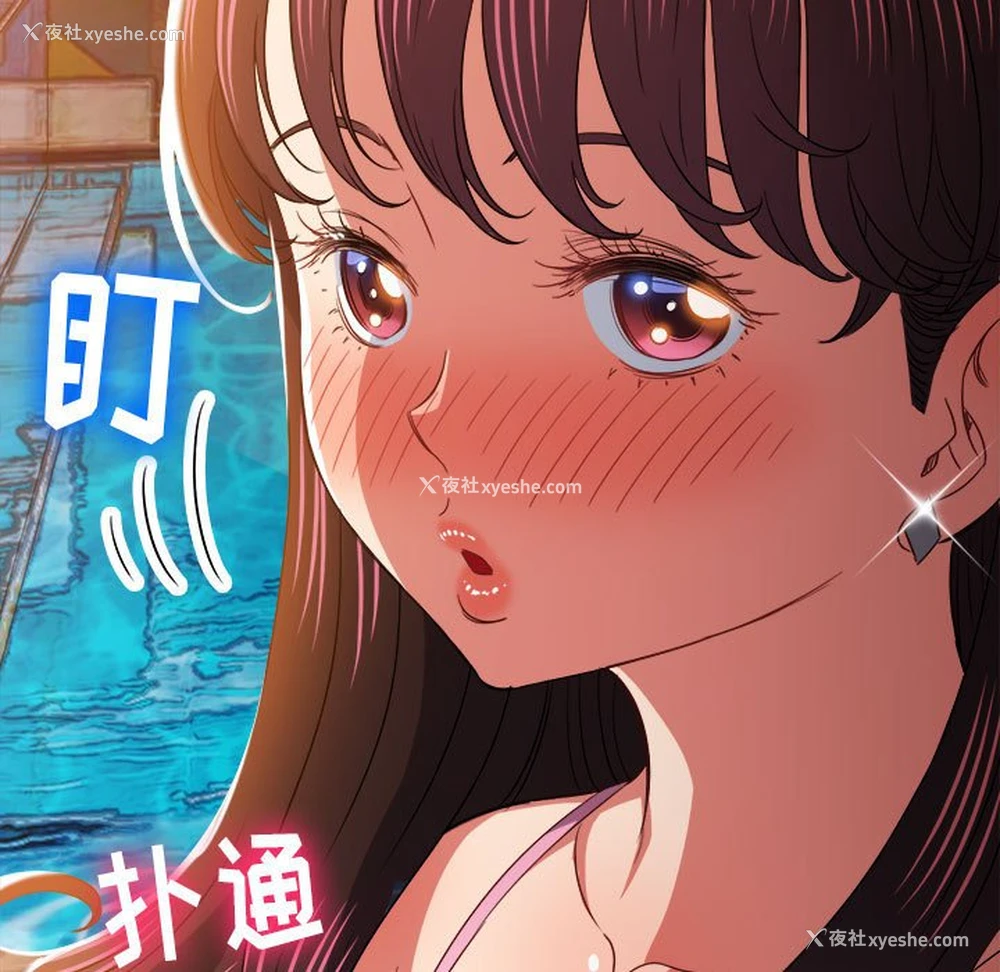 182P - 恶女勾勾缠