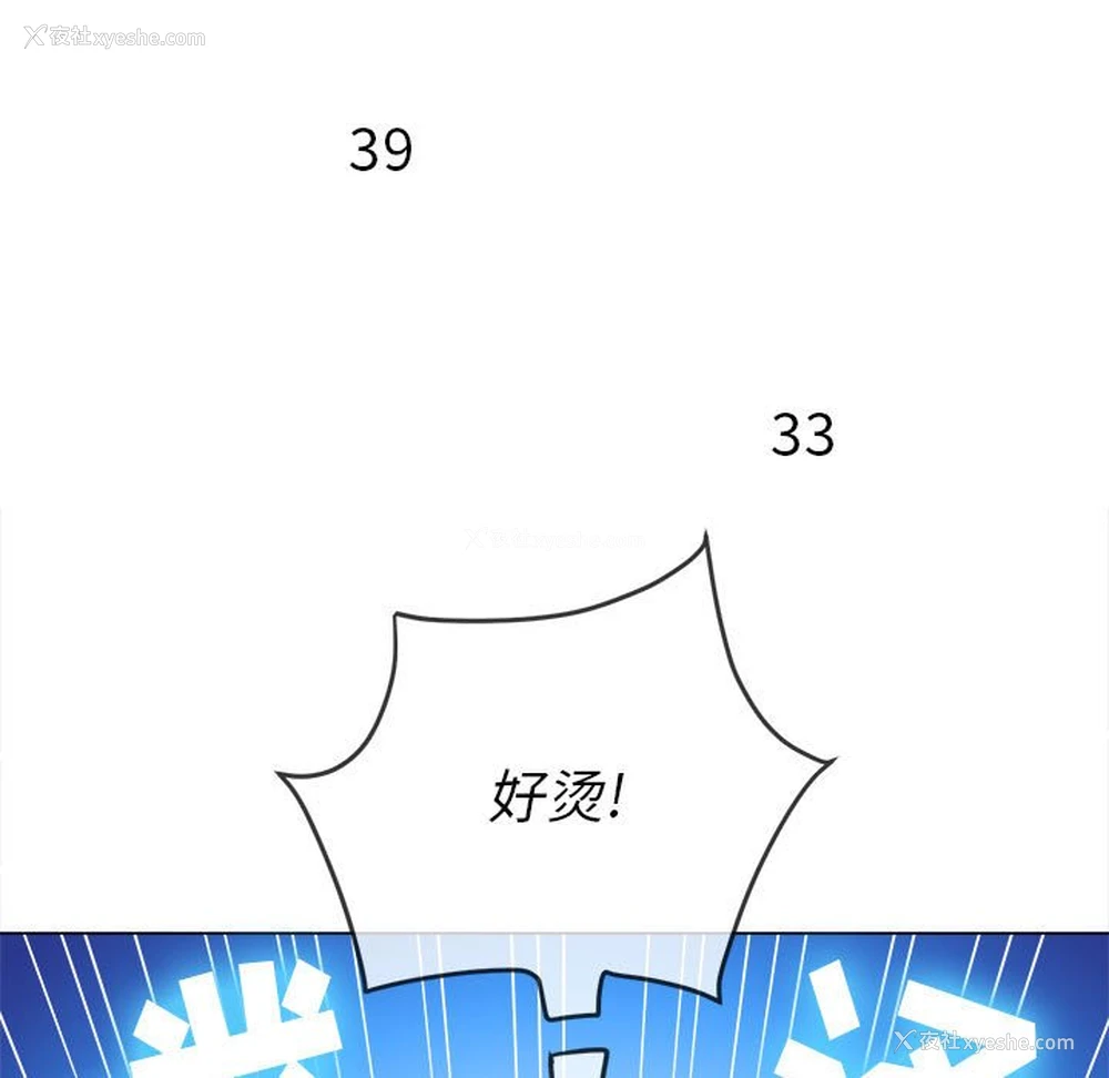 187P - 恶女勾勾缠