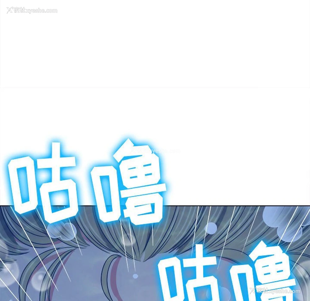 193P - 恶女勾勾缠