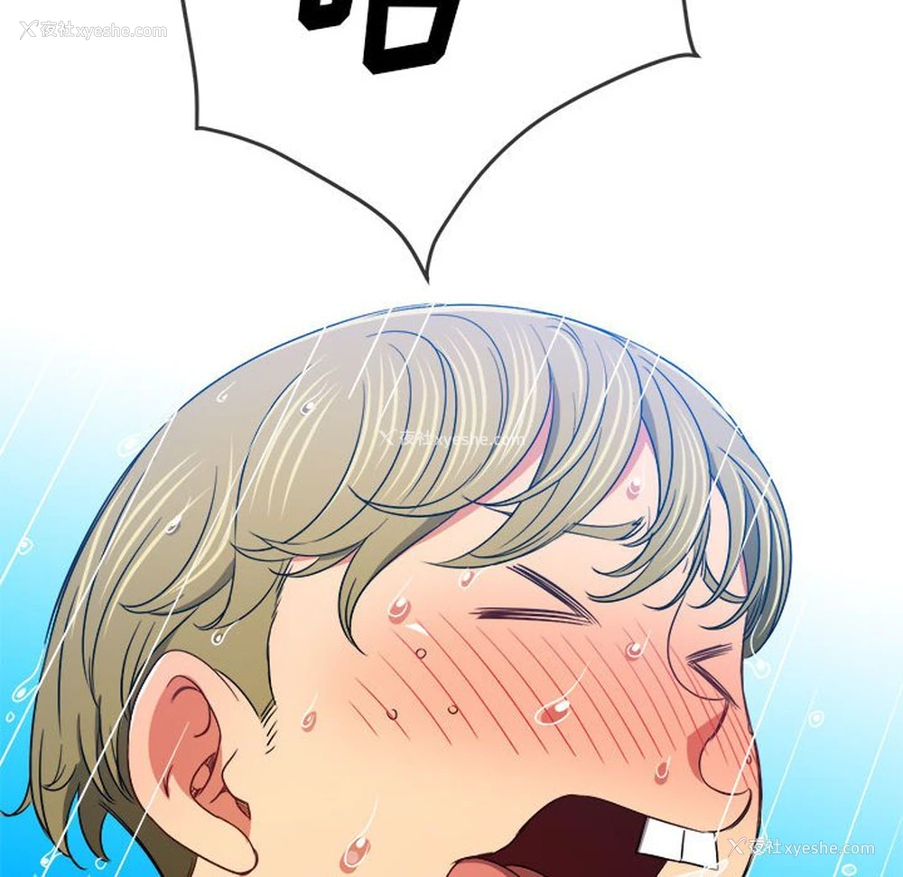 197P - 恶女勾勾缠