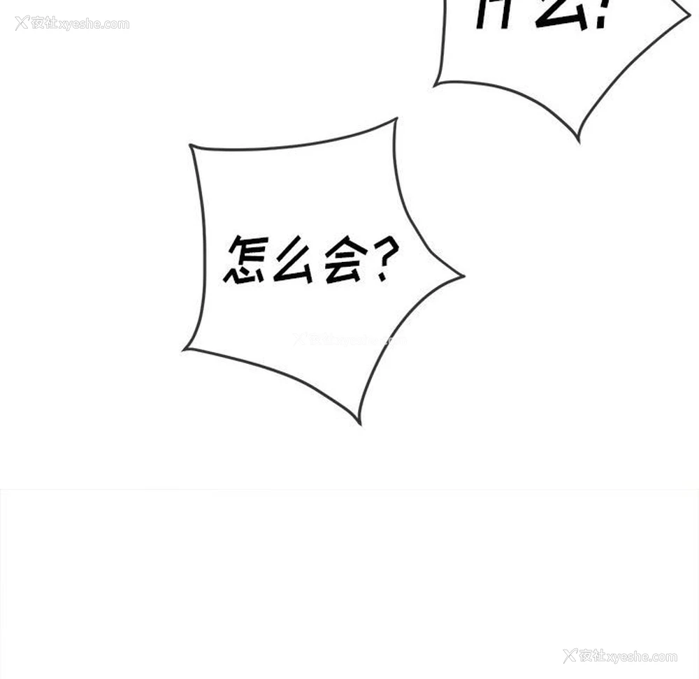 199P - 恶女勾勾缠