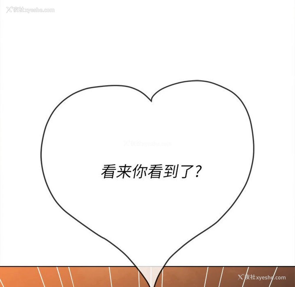 200P - 恶女勾勾缠
