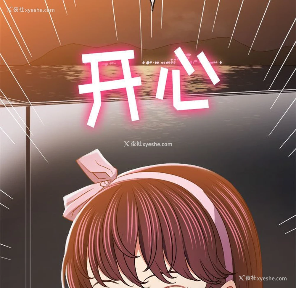 201P - 恶女勾勾缠