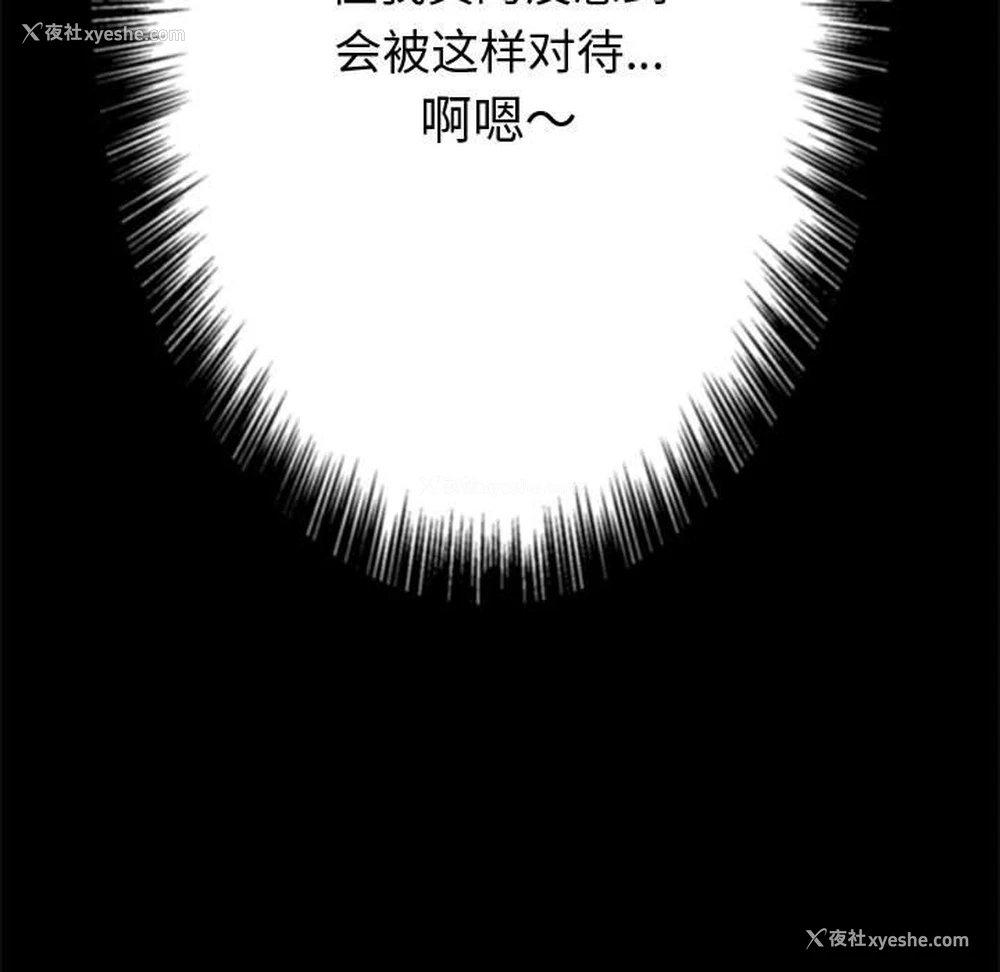 27P - 恶女勾勾缠