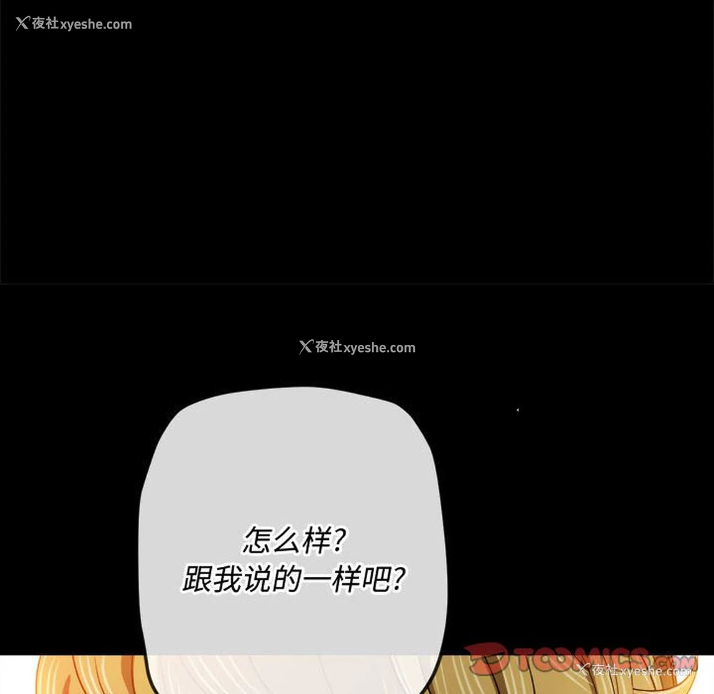 28P - 恶女勾勾缠