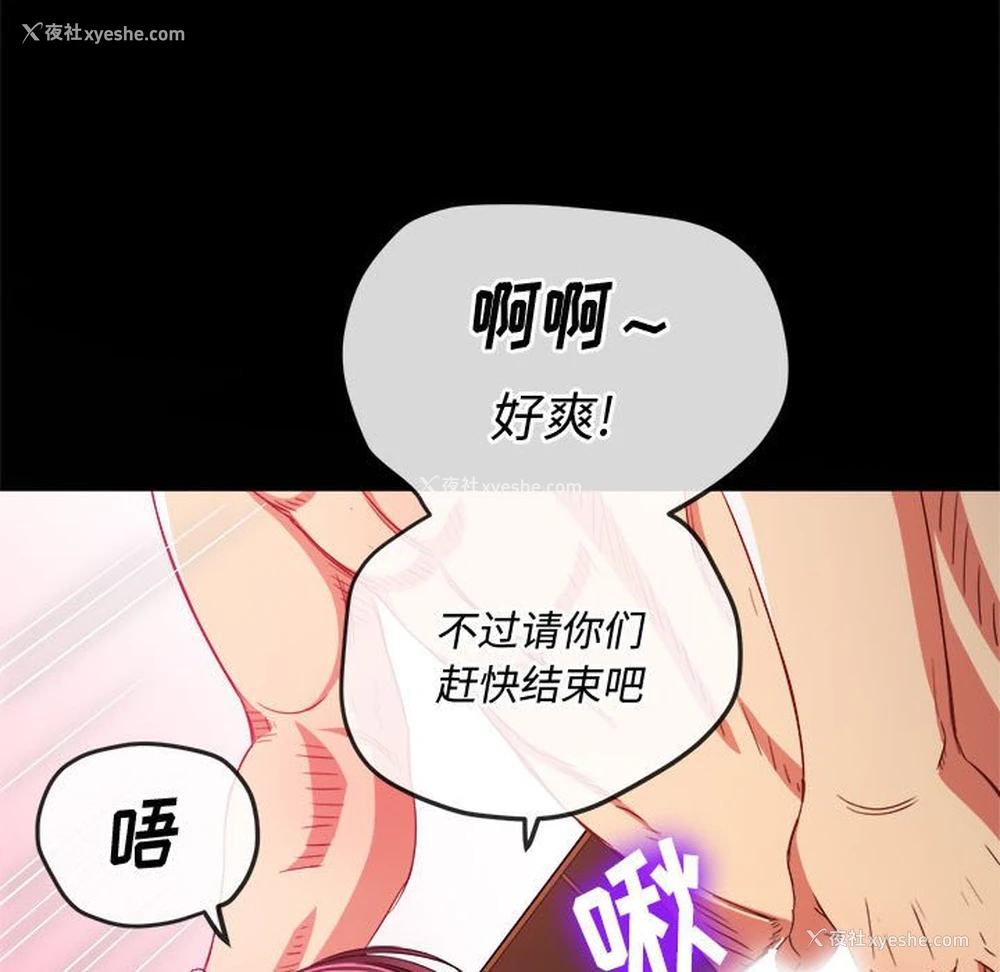 35P - 恶女勾勾缠