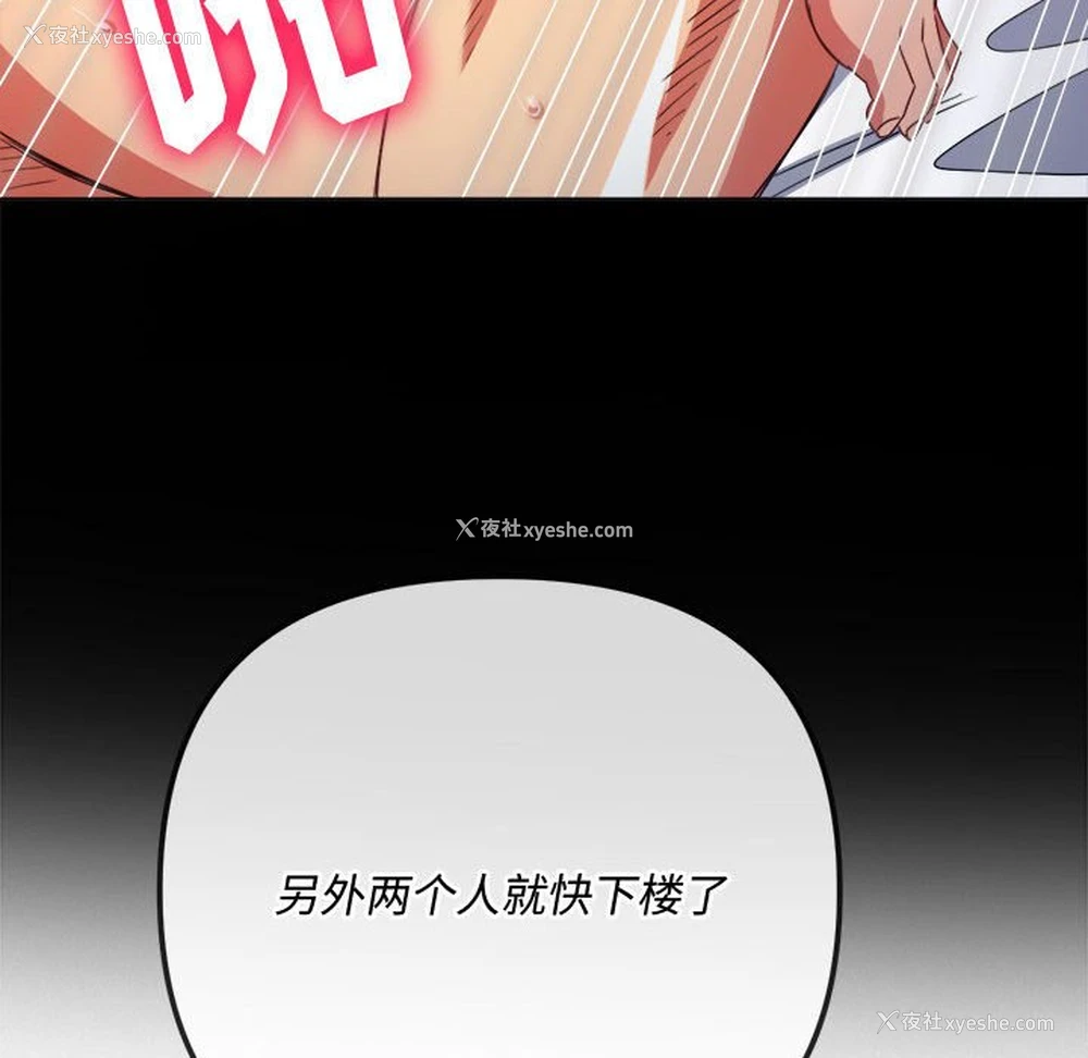 38P - 恶女勾勾缠