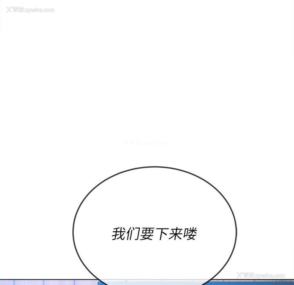 41P - 恶女勾勾缠