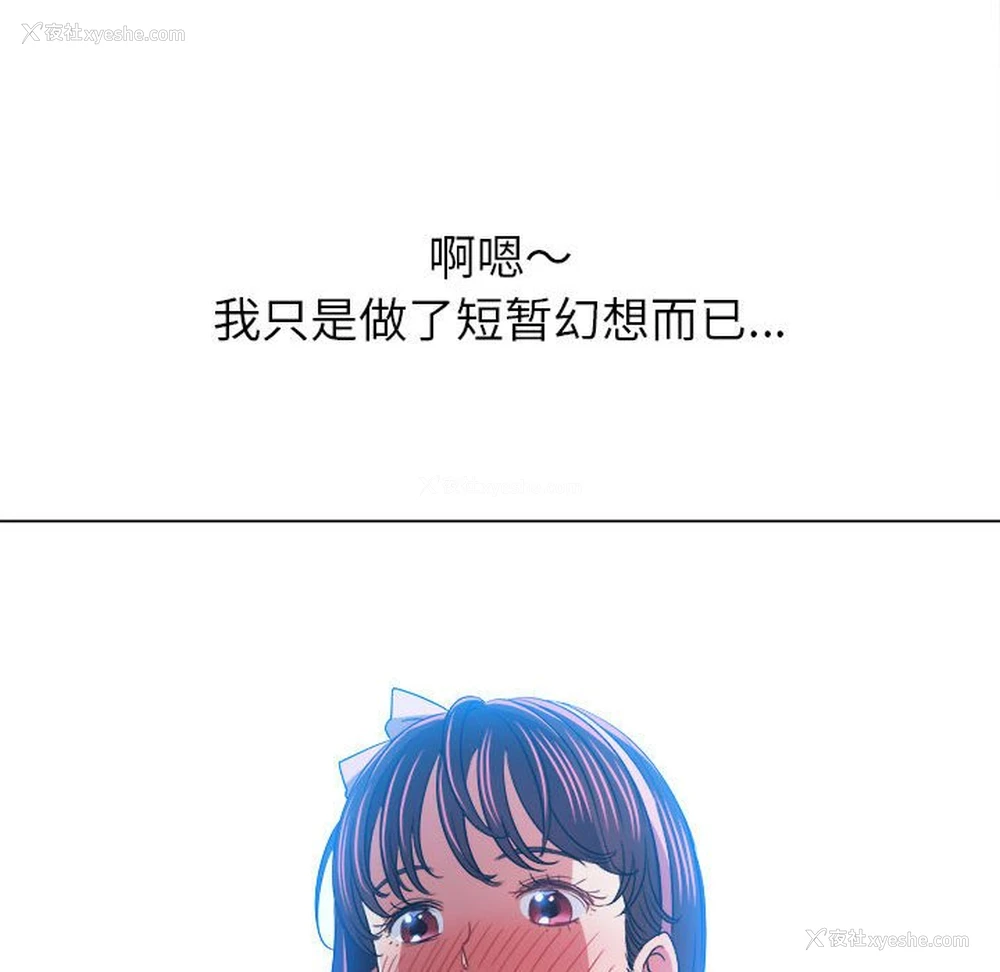 44P - 恶女勾勾缠