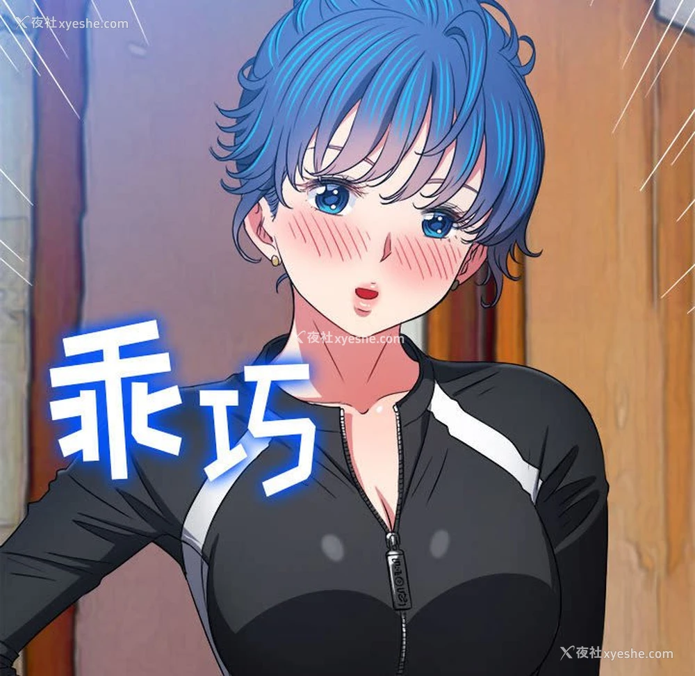 51P - 恶女勾勾缠