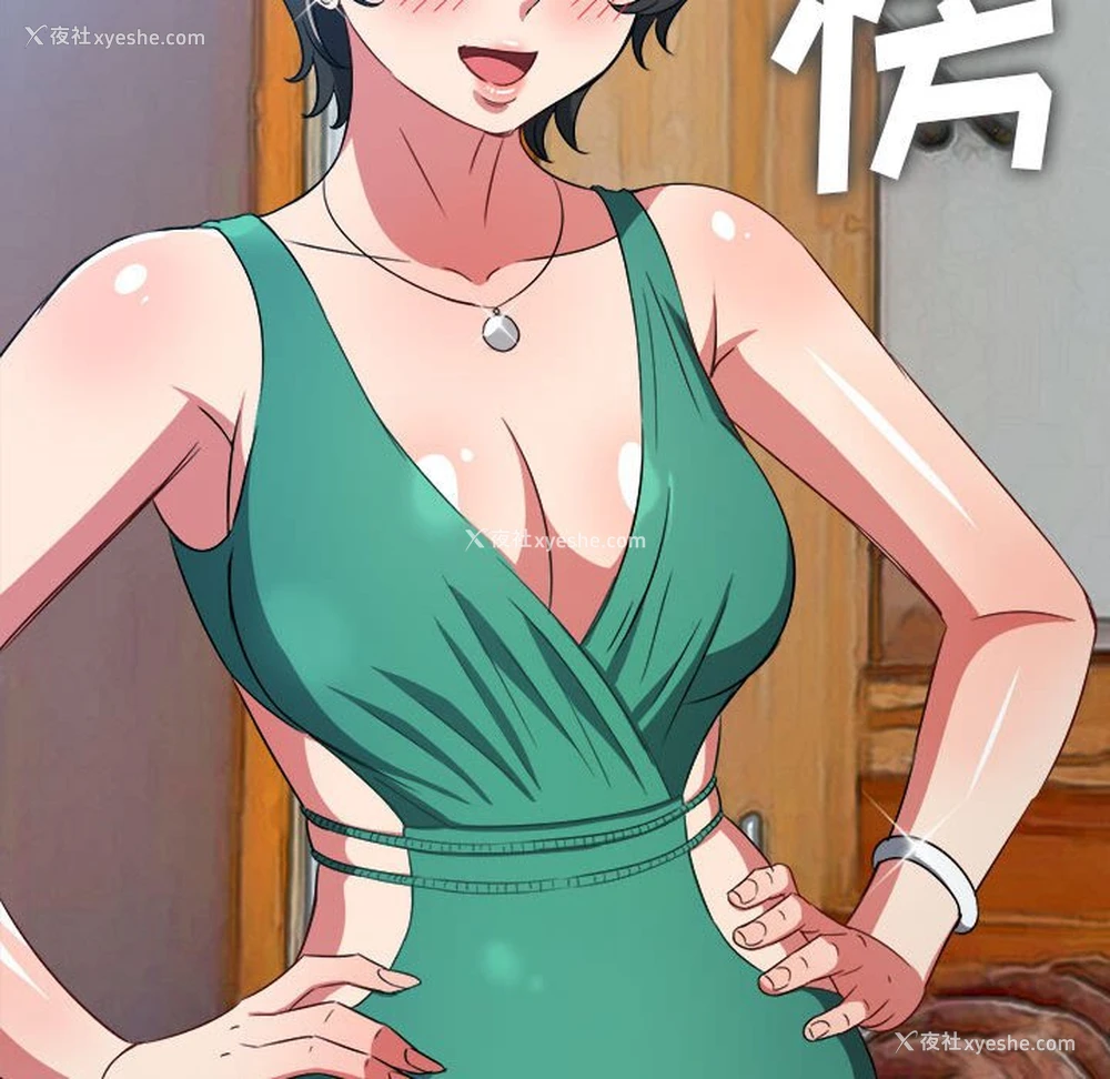 62P - 恶女勾勾缠